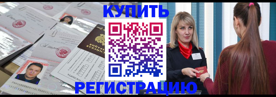 временная регистрация госуслуги в Красноуфимске